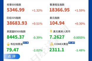 江南app官方下载苹果版安装截图3